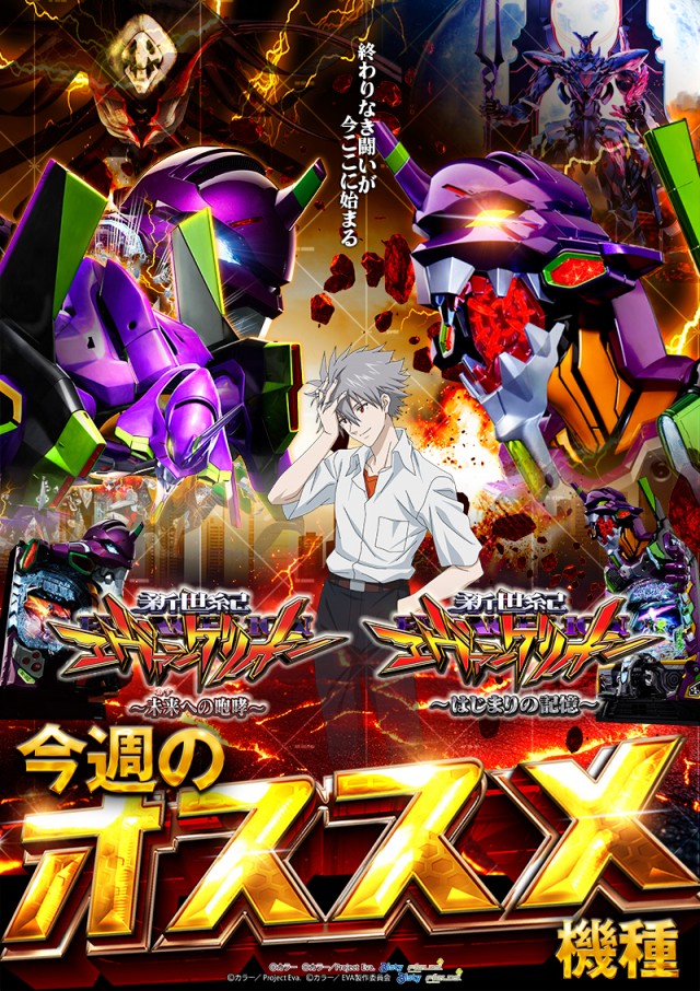 カレイド経堂店の最新情報画像