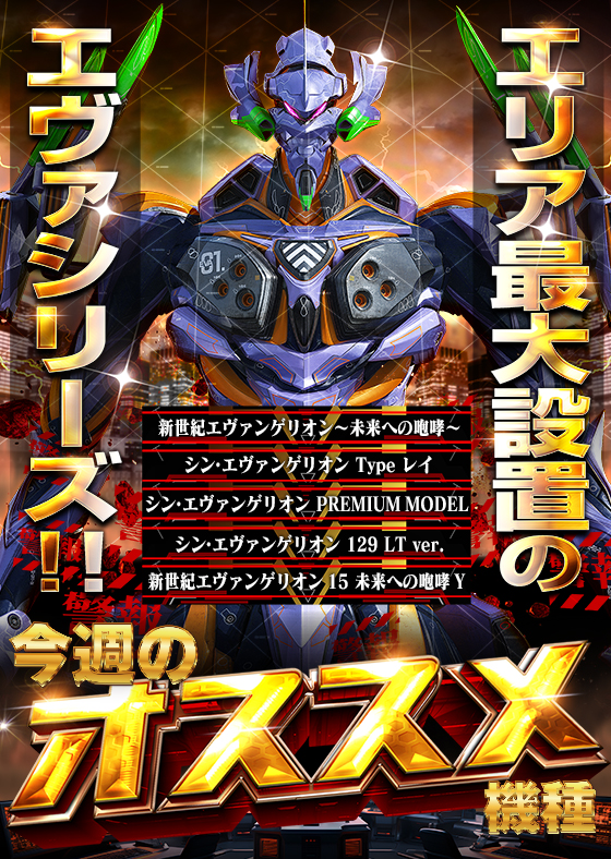 カレイド経堂店の最新情報画像