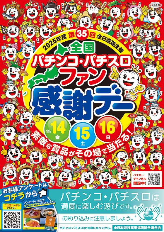 カレイド経堂店の最新情報画像