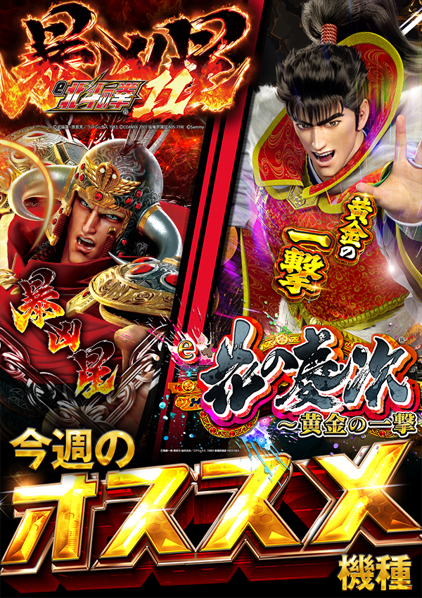 カレイド経堂店の最新情報画像