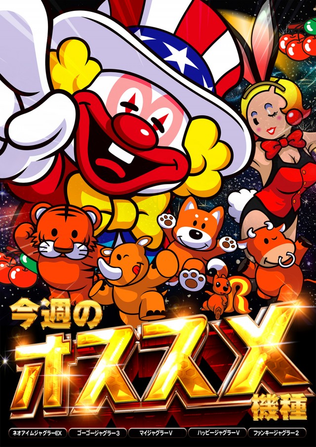 カレイド経堂店の最新情報画像