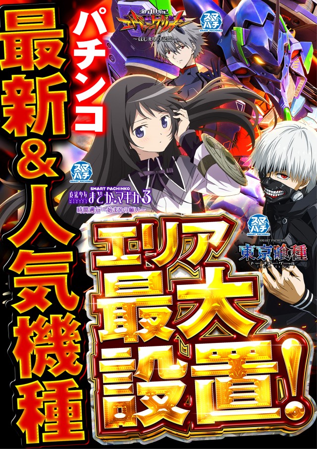 カレイド経堂店の最新情報画像