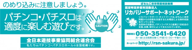 カレイド経堂店の最新情報画像