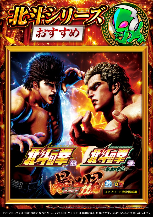 カレイド経堂店の最新情報画像