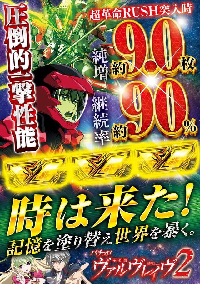 D’STATION安中店の最新情報画像