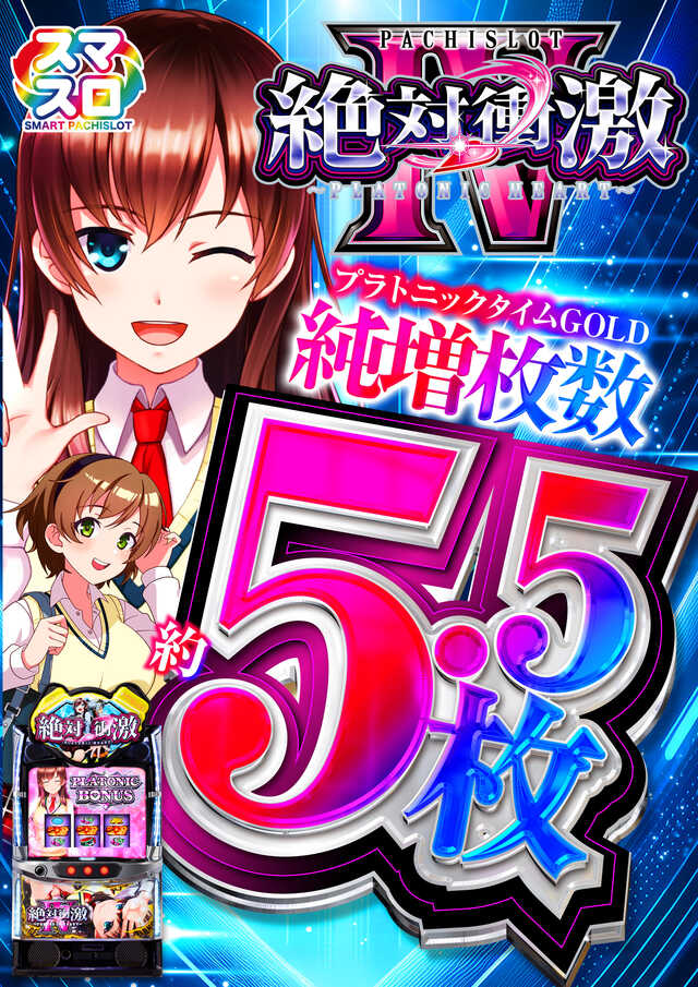 D’STATION安中店の最新情報画像