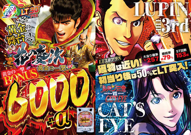 D’STATION安中店の最新情報画像