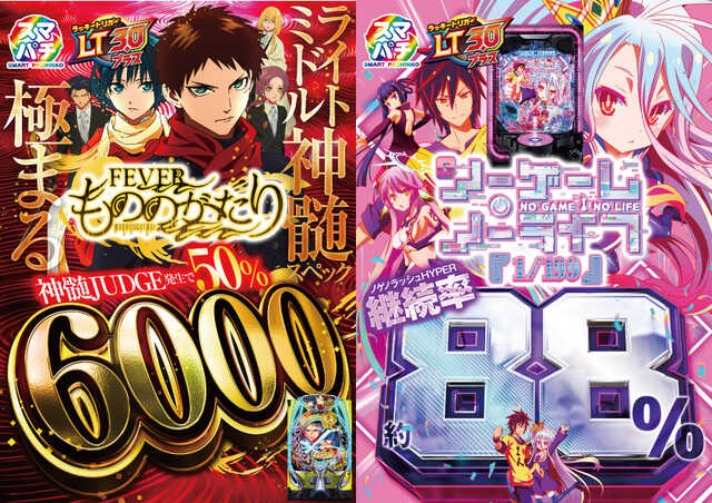 D’STATION安中店の最新情報画像