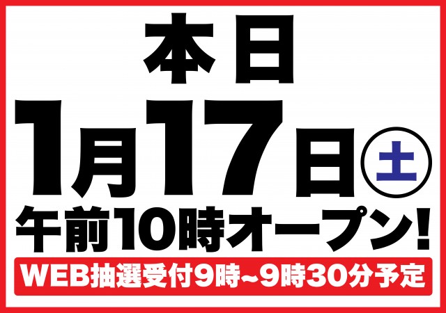 D&rsquo;STATION安中店の最新情報画像