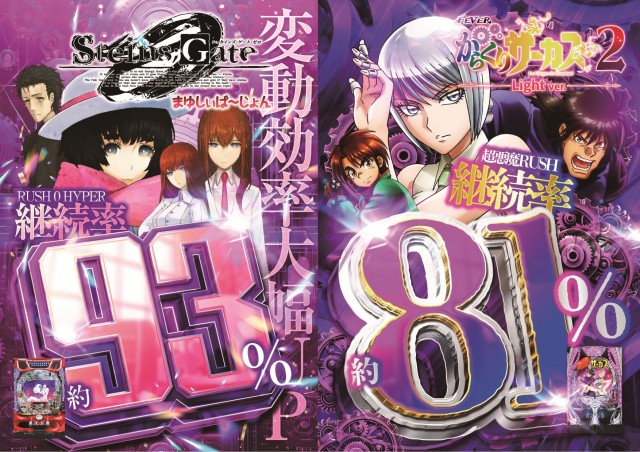 D’STATION安中店の最新情報画像