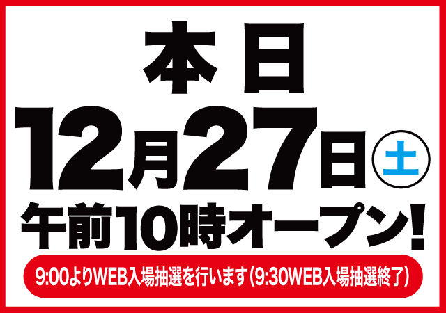 D&rsquo;STATION安中店の最新情報画像