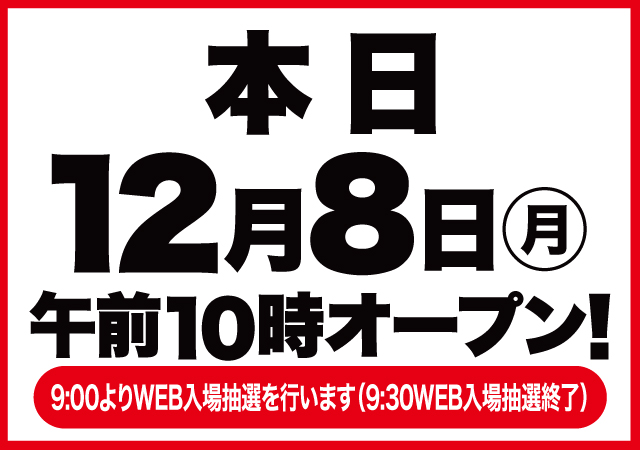 D’STATION安中店の最新情報画像