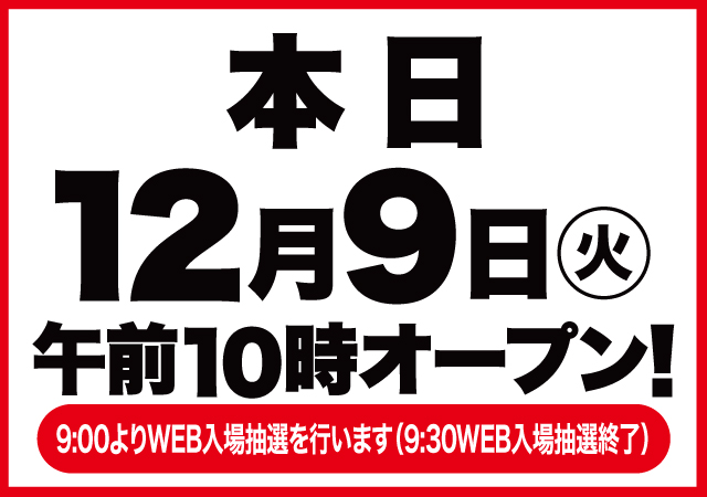 D’STATION安中店の最新情報画像