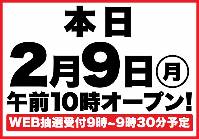 D&rsquo;STATION安中店の最新情報画像