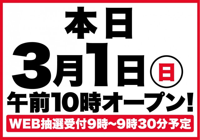 D’STATION安中店の最新情報画像