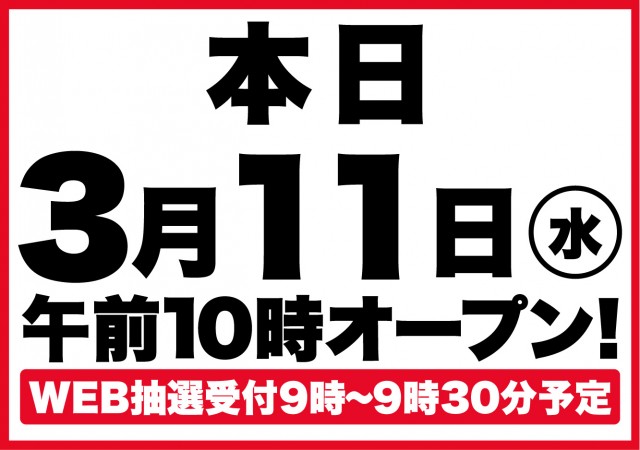 D&rsquo;STATION安中店の最新情報画像