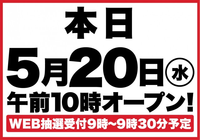 D'station安中店の最新情報画像