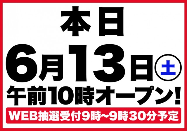 D'station安中店の最新情報画像