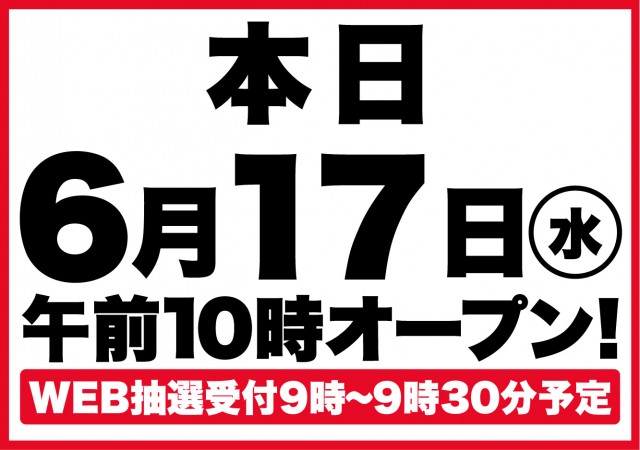 D'station安中店の最新情報画像