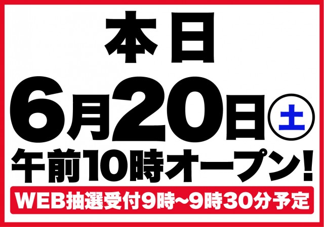 D'station安中店の最新情報画像