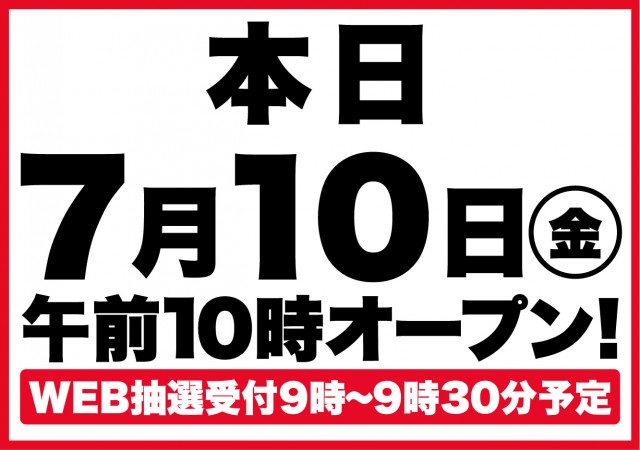D'station安中店の最新情報画像