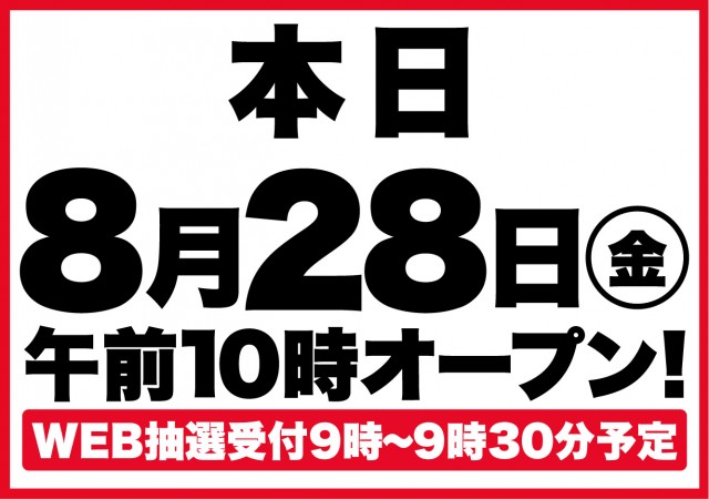 D'station安中店の最新情報画像