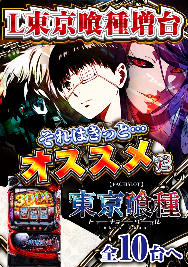 D&rsquo;STATION安中店の最新情報画像