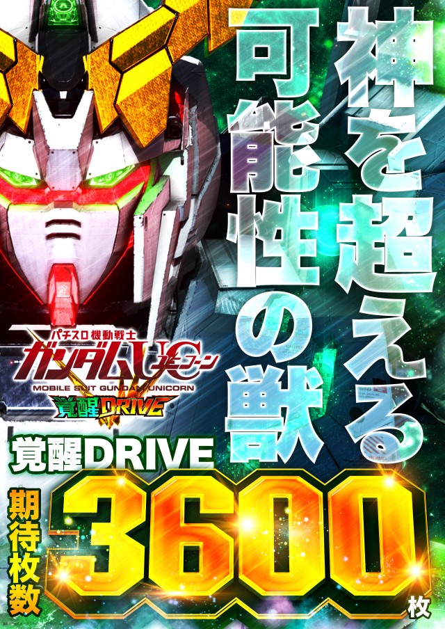 D&rsquo;STATION安中店の最新情報画像