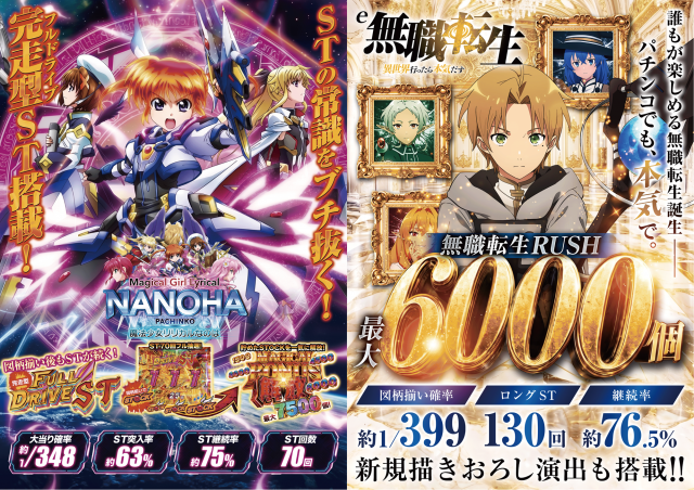 D'station安中店の最新情報画像