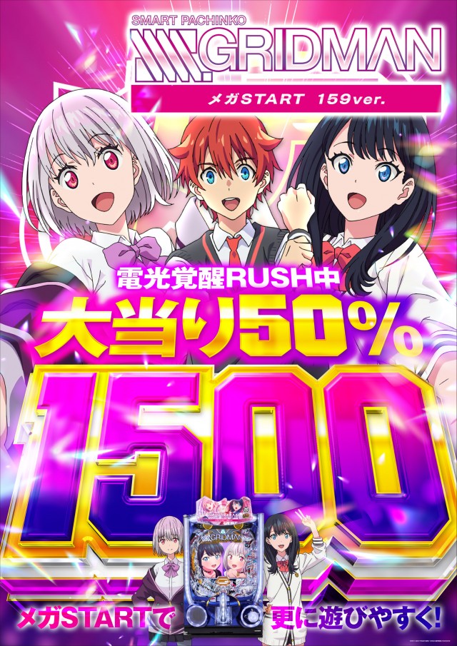 D’STATION安中店の最新情報画像