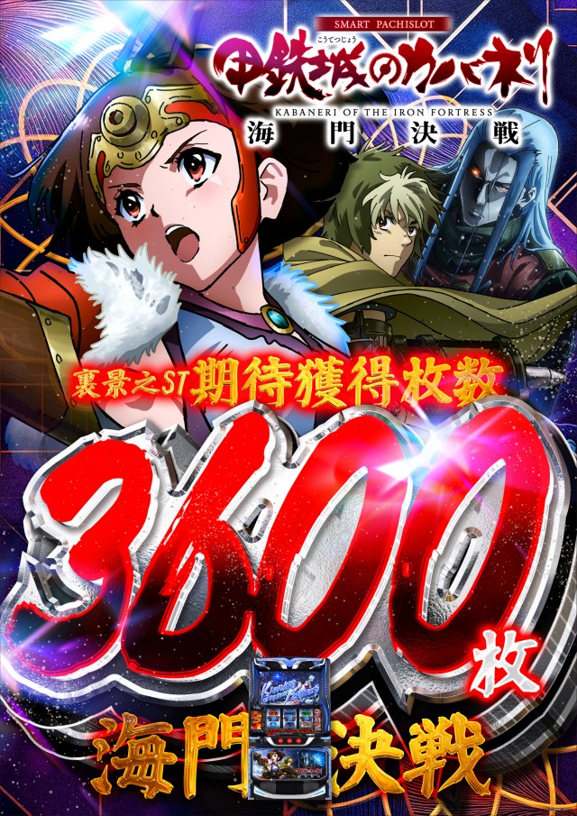 D&rsquo;STATION安中店の最新情報画像