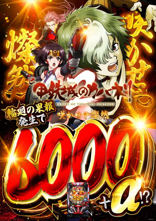 D&rsquo;STATION安中店の最新情報画像