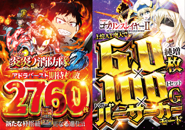 D&rsquo;STATION安中店の最新情報画像