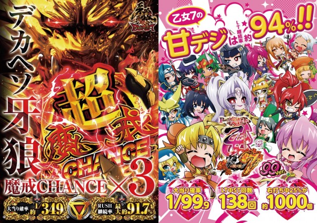 D&rsquo;STATION安中店の最新情報画像