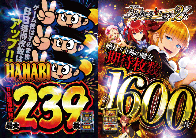 D&rsquo;STATION安中店の最新情報画像