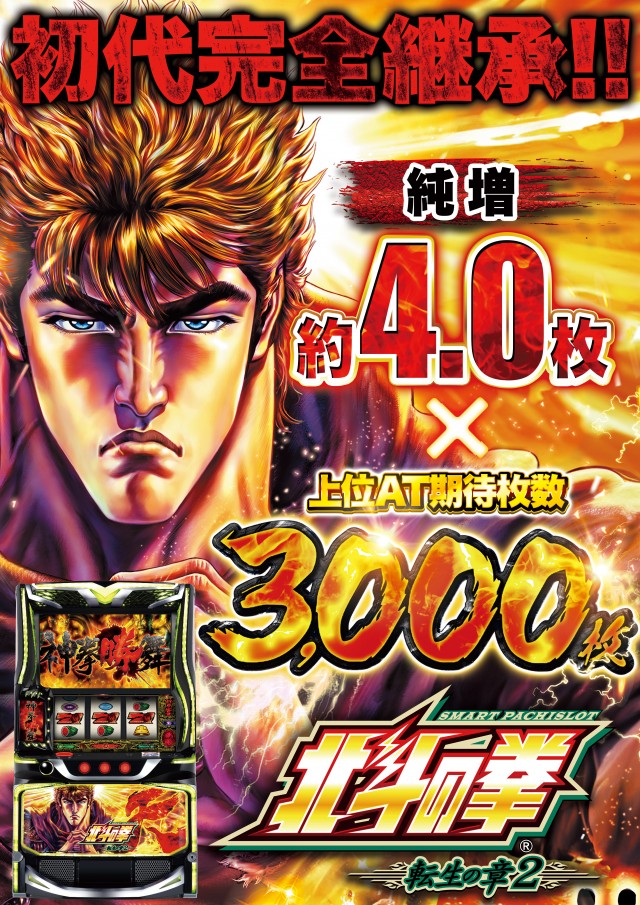 D&rsquo;STATION安中店の最新情報画像