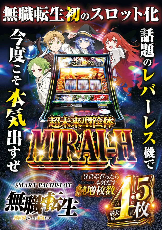 D&rsquo;STATION安中店の最新情報画像