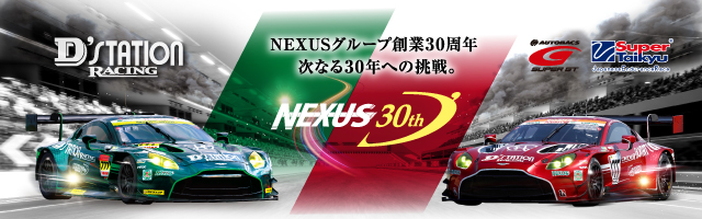 D’STATION安中店の最新情報画像