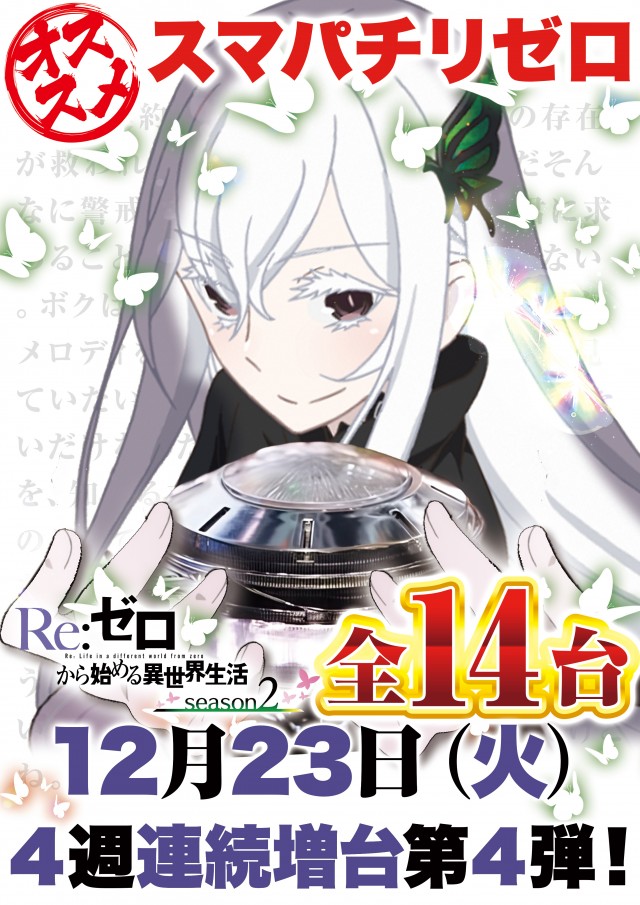 D&rsquo;STATION安中店の最新情報画像