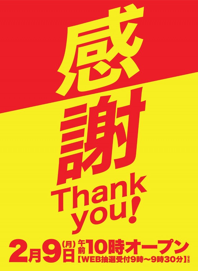 D&rsquo;STATION安中店の最新情報画像