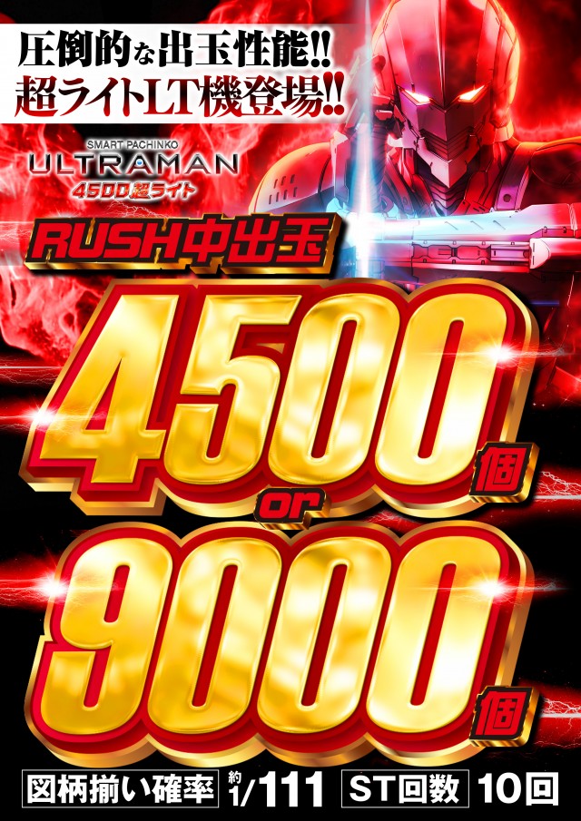 D’STATION安中店の最新情報画像