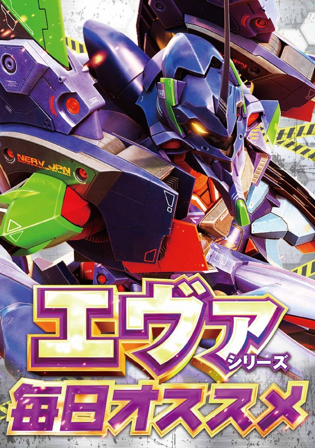 ビックマーチ桐生店の最新情報画像