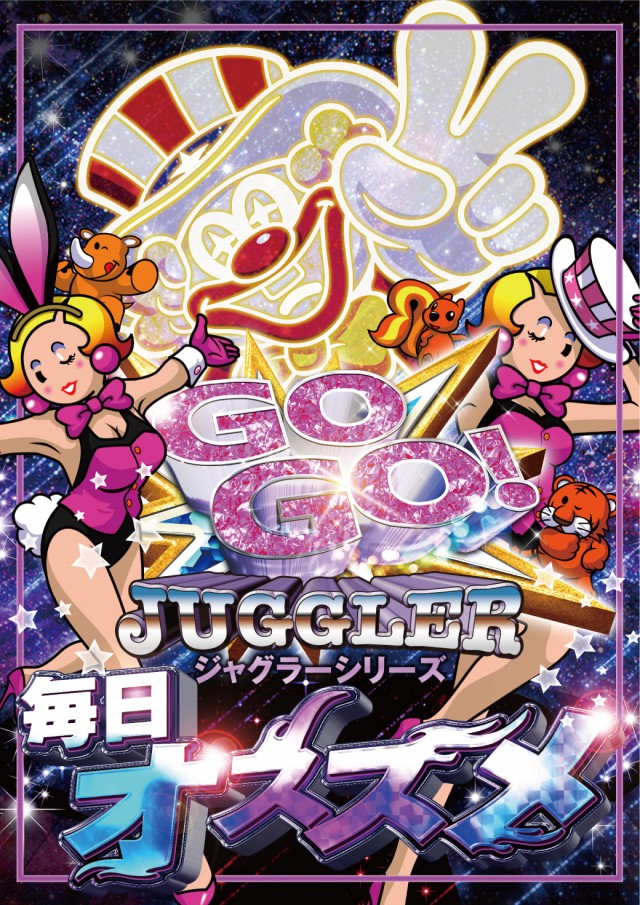 ビックマーチ桐生店の最新情報画像