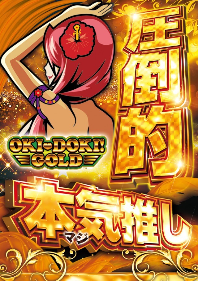 ビックマーチ桐生店の最新情報画像