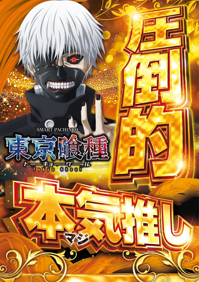 ビックマーチ桐生店の最新情報画像