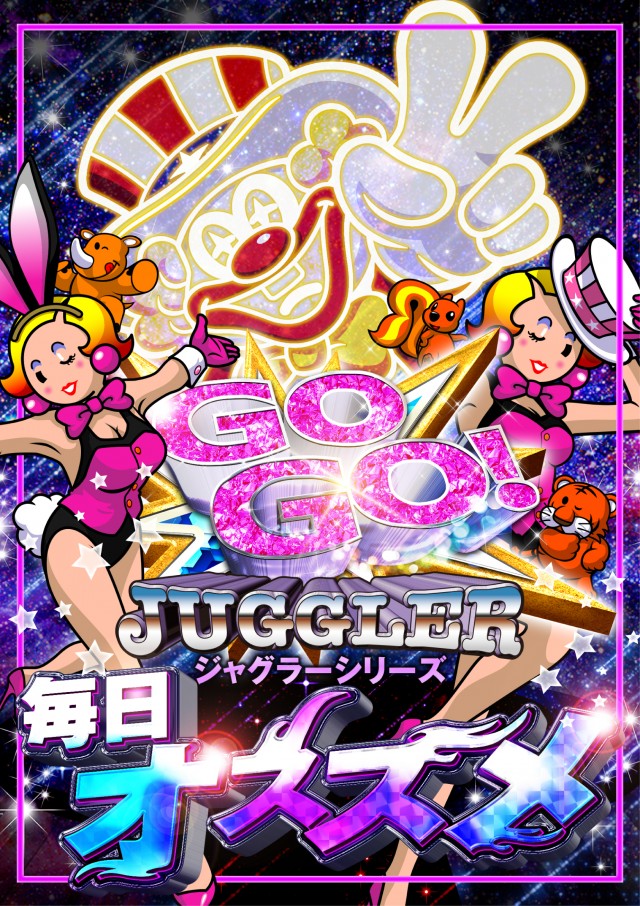 ビックマーチ桐生店の最新情報画像