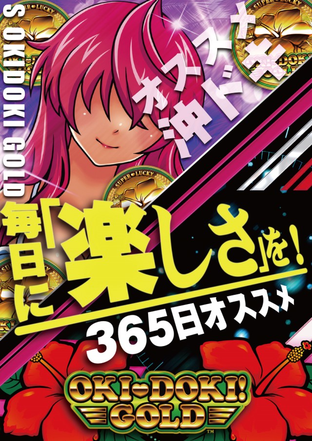 ビックマーチ桐生店の最新情報画像