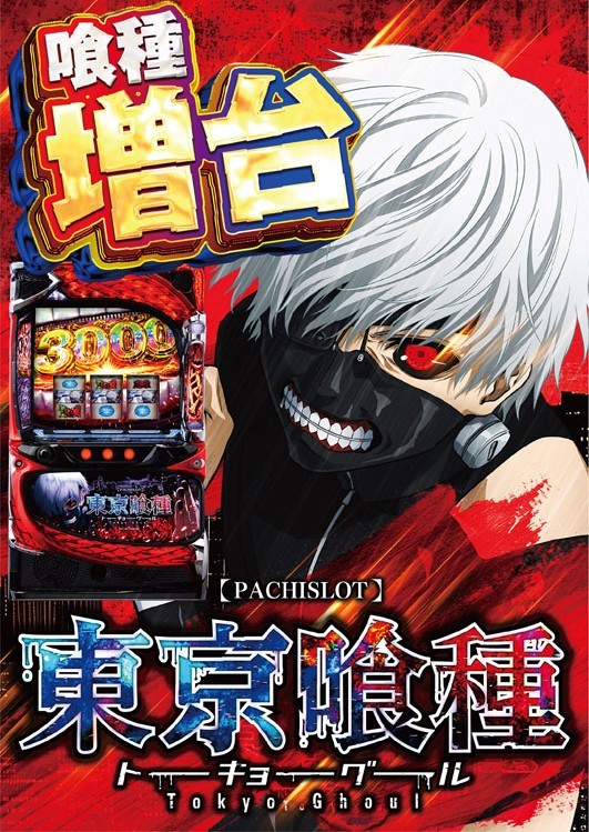 ビックマーチ桐生店の最新情報画像