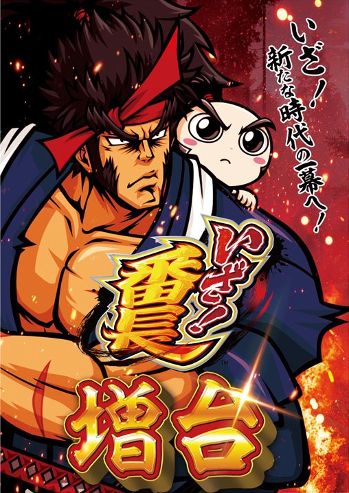 ビックマーチ桐生店の最新情報画像