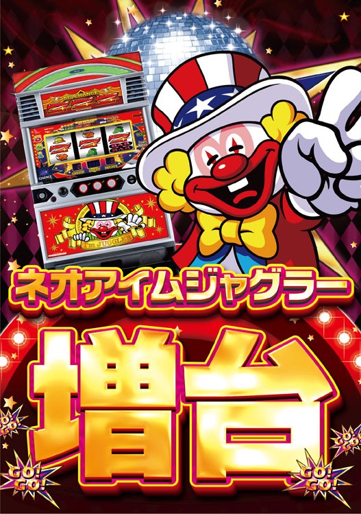 ビックマーチ桐生店の最新情報画像